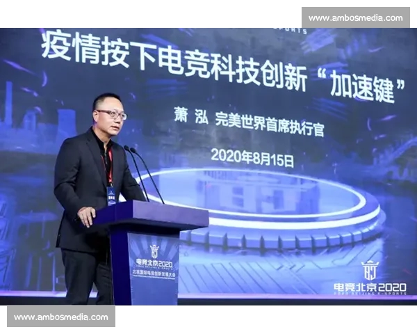 聚焦顶级电竞赛事竞技魅力与产业未来发展新格局深度解析全球趋势