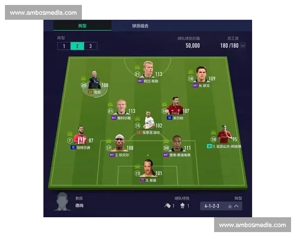 足球赛后数据深度解析 如何通过数据洞察比赛走势与球员表现