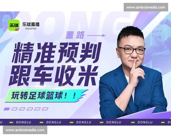 高清流畅篮球赛事直播APP下载指南与观赛体验升级全面解析与实用技巧 - 副本 - 副本 - 副本 - 副本 (2)