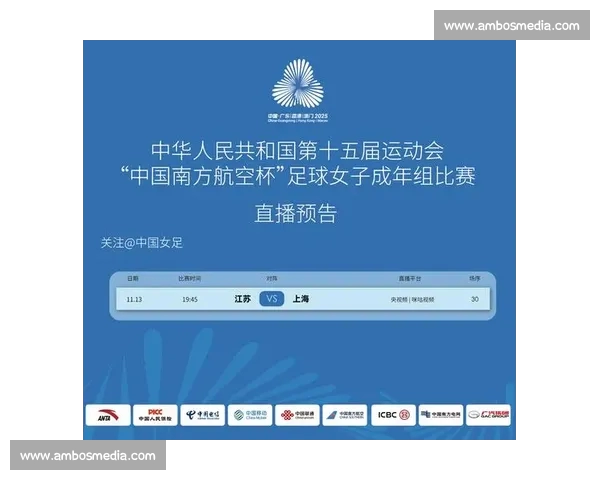 高清稳定实时更新的足球直播APP官方下载平台推荐热门赛事全覆盖 - 副本 - 副本 (6) - 副本 - 副本 - 副本 - 副本
