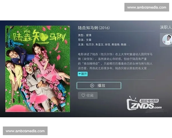 高清足球赛事直播APP下载指南畅享全球赛场精彩即时比分数据分析权威解说 - 副本 - 副本 (7) - 副本 - 副本 - 副本 - 副本