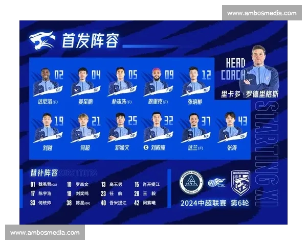 中超联赛全面数据解析球员表现球队战绩走势分析