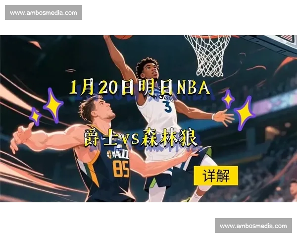 多维数据视角下当代体育赛事战术趋势球队表现与胜负关键深度解析