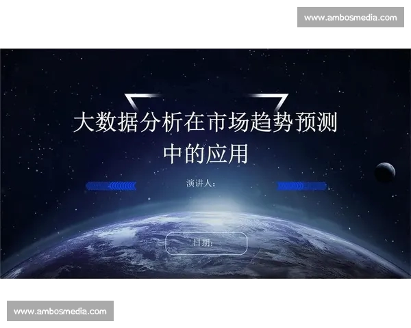 基于指数分析的市场趋势预测模型及其应用研究