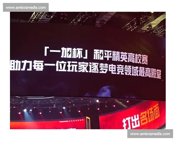 打造全方位电竞赛事数据平台助力玩家分析提升竞技水平