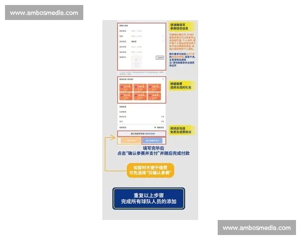 体育平台入口全面解析，快速掌握最新注册登录与赛事资讯入口技巧