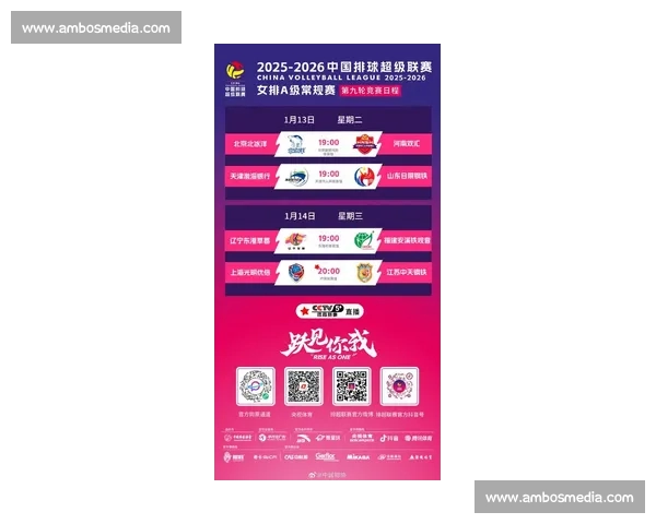 中超联赛新赛季开幕 热点球队引领风潮 竞争激烈战况提前预判